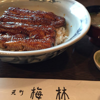 春鶯亭ひら - 