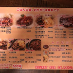 大阪トンテキ - コスパはかなり良いと思います♫