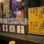 まねき屋 - 呑みくらべセット(2017年1月)