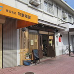 なぎの木 - 店舗外観