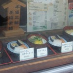 Sakaesushi - 