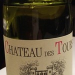 ル・マンジュ・トゥー - ポーピエットに合わせて