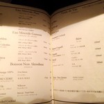 ル・マンジュ・トゥー - ワイン以外ドリンク