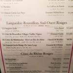 ル・マンジュ・トゥー - 赤ボトル（一部）