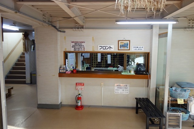 みちのく霊泉 やわらぎの湯 - 三春（旅館・民宿）の写真