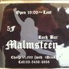 Rock　Bar　Malmsteen