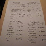 アンティーカ・トラットリーア・ノスタルジーカ - 