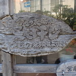 ひもの万宝商店 - 味のある外観③