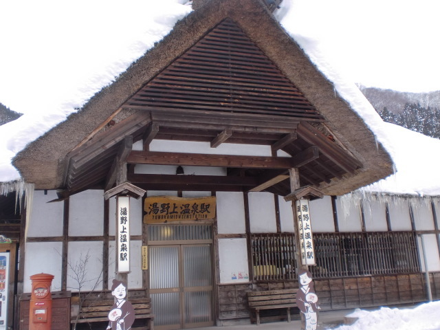 ひらのや - 湯野上温泉（旅館・民宿）の写真