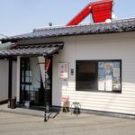 わ～めん - わーめん