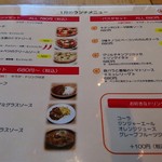 PIZZA&WINE カヤバール - 