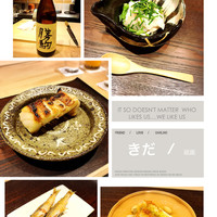 祇園 きだ - 