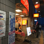 新宿とんかつ さぼてん   - 