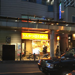 Shinjuku Tonkatsu Saboten - 