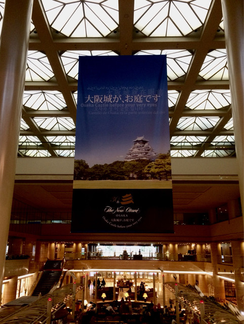 Isshin Hotel New Otani Osaka photo 5