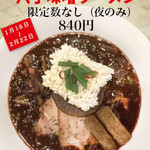 豚のらーめん 弐番手 - 