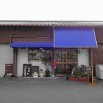 Honobono Kafe - 