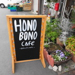 Honobono Kafe - 