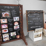 Honobono Kafe - 