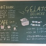 ジェラテリア シンチェリータ - 