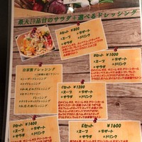 トラットリアイタリア 銀座店 - 