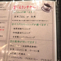 銀座 竹の庵 5丁目本店 - 