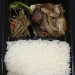 丸玄商店 - 牛ハラミ弁当（ごはん大盛り）