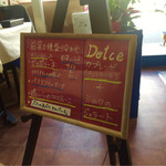 ピッツェリア ダ シュモーネ - 