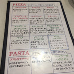 ピッツェリア ダ シュモーネ - 