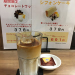 京都キョーワズ珈琲 - ドリンク写真:2017/1/29  本日はアイスラテいただきました(^_^)v サービスのチョコがまた美味しいd(^_^o)