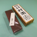 御菓子司 塩五 - 