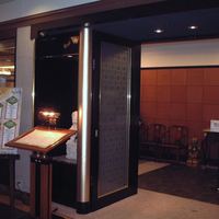 Chinese Dining Ryu - 龍鳳