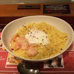 カフェ ド クリエ - 半熟たまごとベーコンの濃厚カルボナーラ