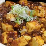 王道 - 麻婆豆腐のアップ