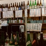 うるまの酒楽場 - 