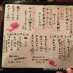 焼肉BARさんたま - 