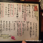 焼肉BARさんたま - 