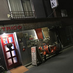 トリコカレー　 - 