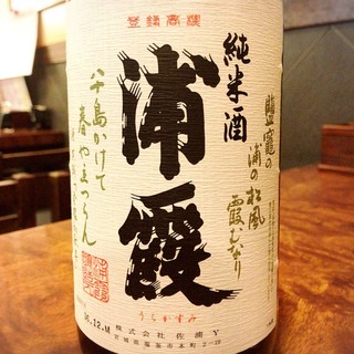 さかなの目玉_1