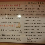 蕎彩 和み月 - 2016' 12/22 昨年は湯豆腐があった