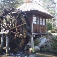 富士屋ホテル - 