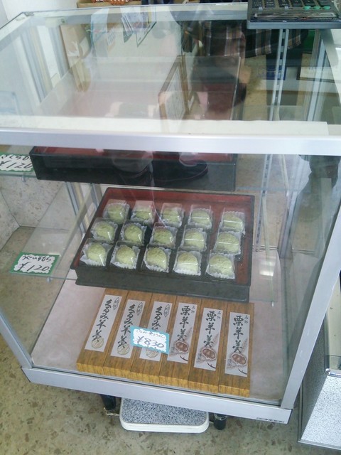 よこやま菓子店 - 高畠町その他（和菓子）の写真