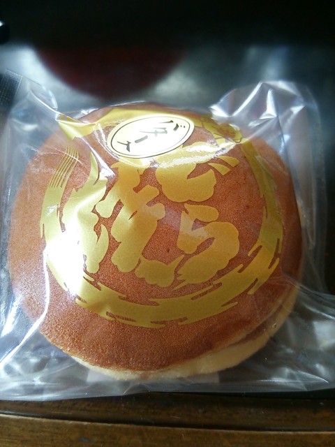 よこやま菓子店 - 高畠町その他（和菓子）の写真