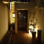 ラ メゾン ドゥ ラ ナチュール ゴウ - 