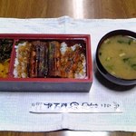 Torihei - [料理] うなぎ弁当 & 味噌汁 ①