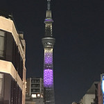 丼丸 - 