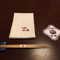 人形町今半 本店 - 