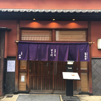 人形町今半 本店 - 