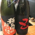 佳肴岡もと - 隣のお客さんと交換♫
      一口ずついただきました(^o^)