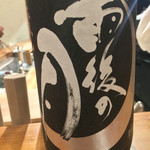 佳肴岡もと - 冷酒追加♫雨後の月